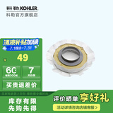 科勒（KOHLER） 坐便器安装三件套马桶安装配件不包安装 黄油法兰密封圈
