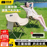 探险者（TAN XIAN ZHE）户外折叠椅露营椅子月亮椅便携折叠桌椅高靠背躺椅小凳子钓鱼椅 经典舒适款卡其【3重绷带加固】