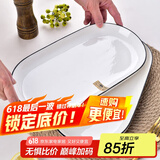 肃匠餐具家用套装碗盘简约米饭碗盘套装纯白釉下彩陶瓷碗微波炉用 12英寸鱼盘(山田) 2头