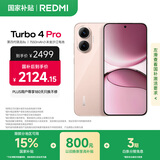 小米（MI）REDMI Turbo 4 Pro 第四代骁龙8s 7550mAh长续航 12GB+512GB 粉金色 小米红米5G手机