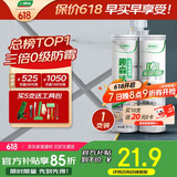三棵树漆美缝剂十大品牌瓷砖地砖专用工具填缝剂防霉勾缝美缝胶 亚浅灰