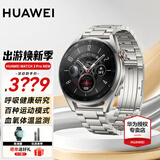 华为（HUAWEI）【出游季礼物】华为手表Watch3 pro new运动智能eSIM独立通话超长续航微信鸿蒙电话手表 【Pro New尊享款】-钛金属表带