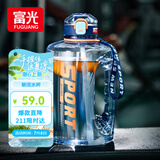 富光吨杯桶大容量塑料杯水杯Tritan刻度吸管运动户外水壶杯子2600ML