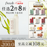 Fresh馥蕾诗经典护唇膏4.3g滋养护唇滋养润唇膏生日礼物送女友