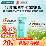 屈臣氏烟酰胺保湿水500毫升 补水均匀肤色温和细腻透亮爽肤水护肤水