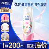 ABC私处清洁洗液私密护理液200ml/瓶(KMS健康配方)