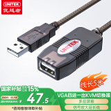 优越者 USB延长线 2.0公对母数据连接线带信号放大器电脑鼠标无线网卡连接线加长线5米 Y-250