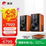 惠威（HiVi） M5A 2.0声道三分频高保真有源音响 无线蓝牙Wi-Fi客厅书架式电视电脑HiFi音箱