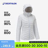 迪卡侬（DECATHLON）短款羽绒服轻薄薄外套户外运动保暖内胆排骨羽绒服TREK100 女款-淡白蓝-连帽 XL