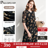 帕罗（PALUOPO）夏季真丝连衣裙100%桑蚕丝女装高端v领小碎花轻奢小个子气质穿搭 黑色 XL (170/92A)