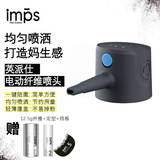 英派仕头发纤维粉补发喷雾量增多发际线粉填充秃头顶稀少假发粉蓬蓬粉 重磅：电动喷头（首单送纤维套餐 自然黑