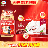 伊利谷粒多红谷牛奶饮品250ml*12盒/箱 红豆+红米+花生  礼盒装 618