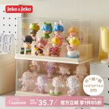 JEKO&JEKO盲盒展示盒分层透明手办收纳盒泡泡玛特玩具展示架双层阶梯