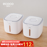 ecoco意可可 米桶防虫储米箱大米收纳盒防潮米缸面粉储存罐收纳箱储物器皿 大号北欧灰-2个装20L