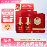 五粮液股份 福喜迎门 百福 浓香型白酒 52度 500ml*2瓶装 宴请送礼