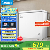 美的（Midea）203升家用小冰柜冷藏冷冻保鲜冷柜自营一级能效200升以上小型冰箱BD/BC-203KMD(E)家电国家补贴20%
