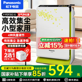 松下（Panasonic）空气净化器家用小型 阻隔过敏源 除颗粒物除烟味除花粉除二手烟 净化沙尘雾霾 绿色F-PDF35C-G