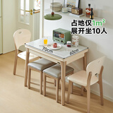 德邦尚品岩板折叠餐桌实木小户型可伸缩现代简约轻奢多功能家用长方形饭桌 【70*60CM】香槟金小款[苹果椅] 单餐桌【不带椅子】