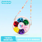 COZYWORLD亮片花朵卡通可爱单肩包斜挎带链条儿童女生生日礼物新年礼物