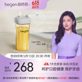 HEGEN海格恩吸管杯儿童水杯学饮杯奶瓶1-3岁直饮吸管婴儿宝宝水杯 【自主吮吸】 330ml 吸管杯-高级灰