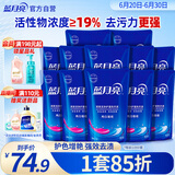 蓝月亮 亮白增艳洗衣液袋装（薰衣草香）500g*12袋 原液补充装