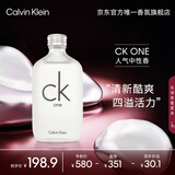 卡尔文克雷恩（Calvin Klein）ck one香水卡雷优中性淡香水100ml 节日礼物送男女友老婆生日礼物