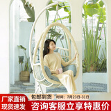 紫叶（ziye）吊篮藤椅成人室内家用秋千鸟巢吊床摇篮椅懒人摇椅阳台小吊椅