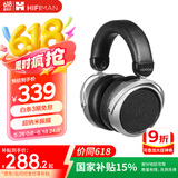 HIFIMAN（海菲曼）【国家补贴】HE400SE开放式平板振膜hifi发烧耳机头戴式有线音乐耳机