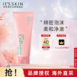 伊思（It’s skin）胶原蛋白多肽洗面奶150ml 深层清洁温和洁面乳水润不紧绷男女适用