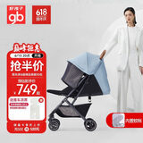 好孩子（gb）婴儿车0-3岁可坐可躺轻便折叠婴儿推车 小情书D619-B云水蓝
