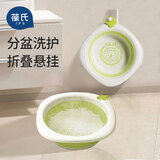 葆氏儿童折叠洗脸盆新生儿便携式面盆宝宝加厚塑料盆家用婴儿加厚小盆