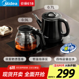 美的（Midea）煮茶器 全自动手柄上水电热水壶304不锈钢茶台一体0.7L电茶炉电水壶套装烧水壶电茶盘C12