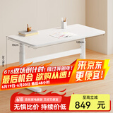 美好童年儿童学习桌学生家用实木学习桌椅套装可升降大白桌青少年电脑桌子 【加厚碳钢】120*70 牢固升级