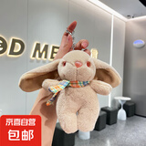 毛绒小兔子公仔书包挂件可爱娃娃生日礼物情侣挂饰卡通玩偶钥匙扣 毛绒围巾兔子咖色