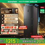容声252升小冰箱三门多门三开门冰箱小型一级能效变频风冷无霜宿舍小户型租房家用电冰箱 BCD-252WD18NP国家补贴20%