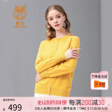 鹿王（KING DEER）羊绒衫女100%山羊绒开衫毛衣外套圆领轻薄纯色简约休闲秋冬百搭 黄色 165/M