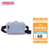 美旅箱包休闲时尚单肩斜挎包多功能收纳腰包胸包QC9 天蓝色