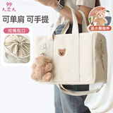 9i9妈咪包母婴包背奶包手提单肩包大容量收纳包外出包ins风小熊A101