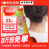 同仁堂艾草按摩锤颈椎背部腿部按摩棒手持式敲打锤捶养生捶背器
