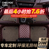 车丽友 定制汽车脚垫专用于现代ix25途胜悦纳领动名图伊兰特起亚K5智跑