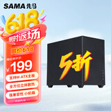 先马（SAMA）趣造2air黑色 游戏办公桌面主机小机箱 四面网孔散热/易拆结构/支持matx主板ATX电源/标配Type-C