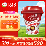 伊利JoyDay芯趣多低温酸奶 巧克力豆草莓220g*3 风味发酵酸牛奶