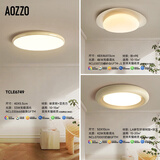 奥朵 AOZZO奶油风卧室灯主卧护眼吸顶灯2024新款现代简约超薄高级感灯具大全 三室户TCLE6749