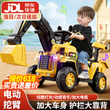 贝趣挖掘机可坐人可挖土宝宝儿童电动车玩具男孩1-3-6岁小孩遥控挖机 130cm全电动【电挖臂+音乐灯+礼 挖土机2周岁生日六一儿童节礼物