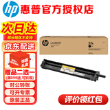 惠普（HP）原装56A cf256a硒鼓CF256x粉盒适用m436n/436nda/m433a打印机墨盒 cf257a黑色成像鼓（约80000页）