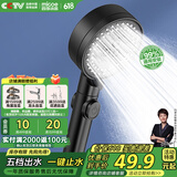 四季沐歌（MICOE）黑色增压淋浴花洒喷头 加压卫浴淋浴喷头花洒头莲蓬单头手持花洒