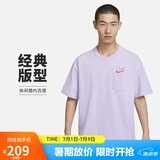 耐克(NIKE)男短袖T恤 中考祝福礼物 考试全对HF6594-517 紫色M
