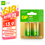 超霸（GP）2号电池2粒碱性中号电池适用于收音机/手电筒/玩具电池/热水器等