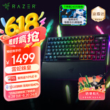 雷蛇（Razer）蛛皇 黑寡妇蜘蛛V4无线专业版75%机械游戏键盘 无线/蓝牙三模 热插拔客制化 OLED屏 GASKET结构 