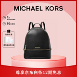 MICHAEL KORS礼物MK女包RHEA大容量双肩包 中号 黑色